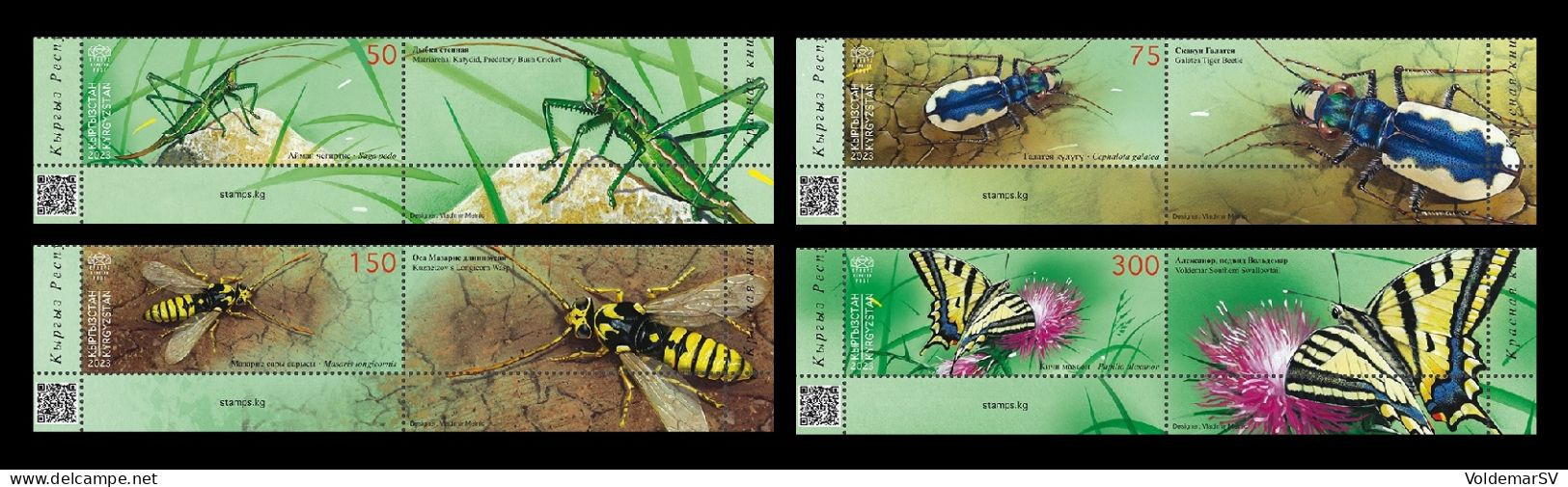 Kyrgyzstan (KEP) 2024 Mih. 210/13 Fauna. Insects. Grasshopper. Beetle. Wasp. Butterfly (with Labels) MNH ** - Kyrgyzstan