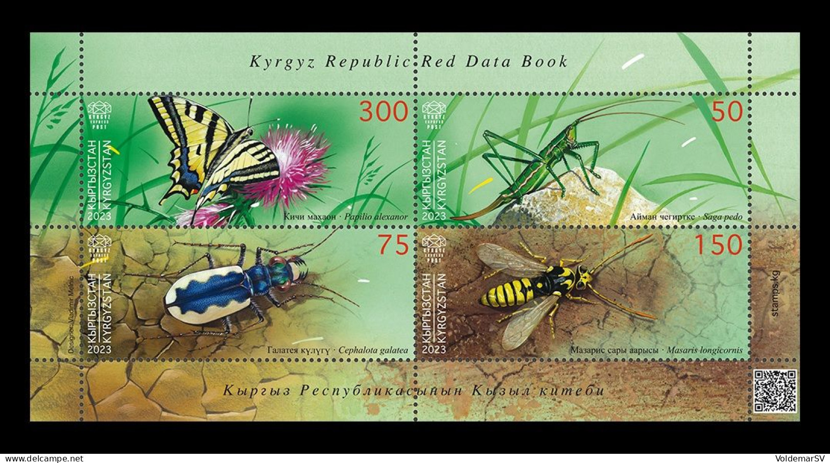 Kyrgyzstan (KEP) 2024 Mih. 210/13 (Bl.52) Fauna. Insects. Grasshopper. Beetle. Wasp. Butterfly MNH ** - Kirgisistan