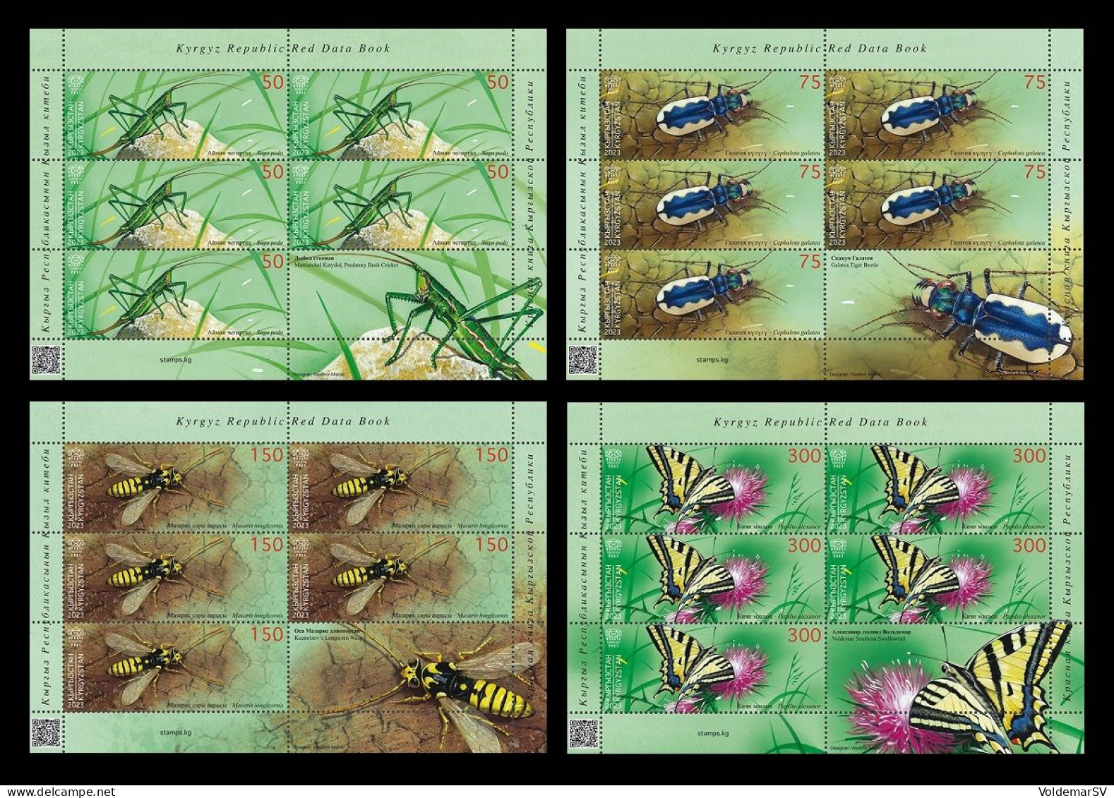 Kyrgyzstan (KEP) 2024 Mih. 210/13 Fauna. Insects. Grasshopper. Beetle. Wasp. Butterfly (4 M/S) MNH ** - Kyrgyzstan