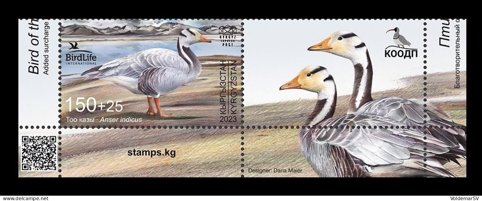 Kyrgyzstan (KEP) 2024 Mih. 217 Fauna. Bird Of The Year. Bar-Headed Goose (with Label) MNH ** - Kirghizstan