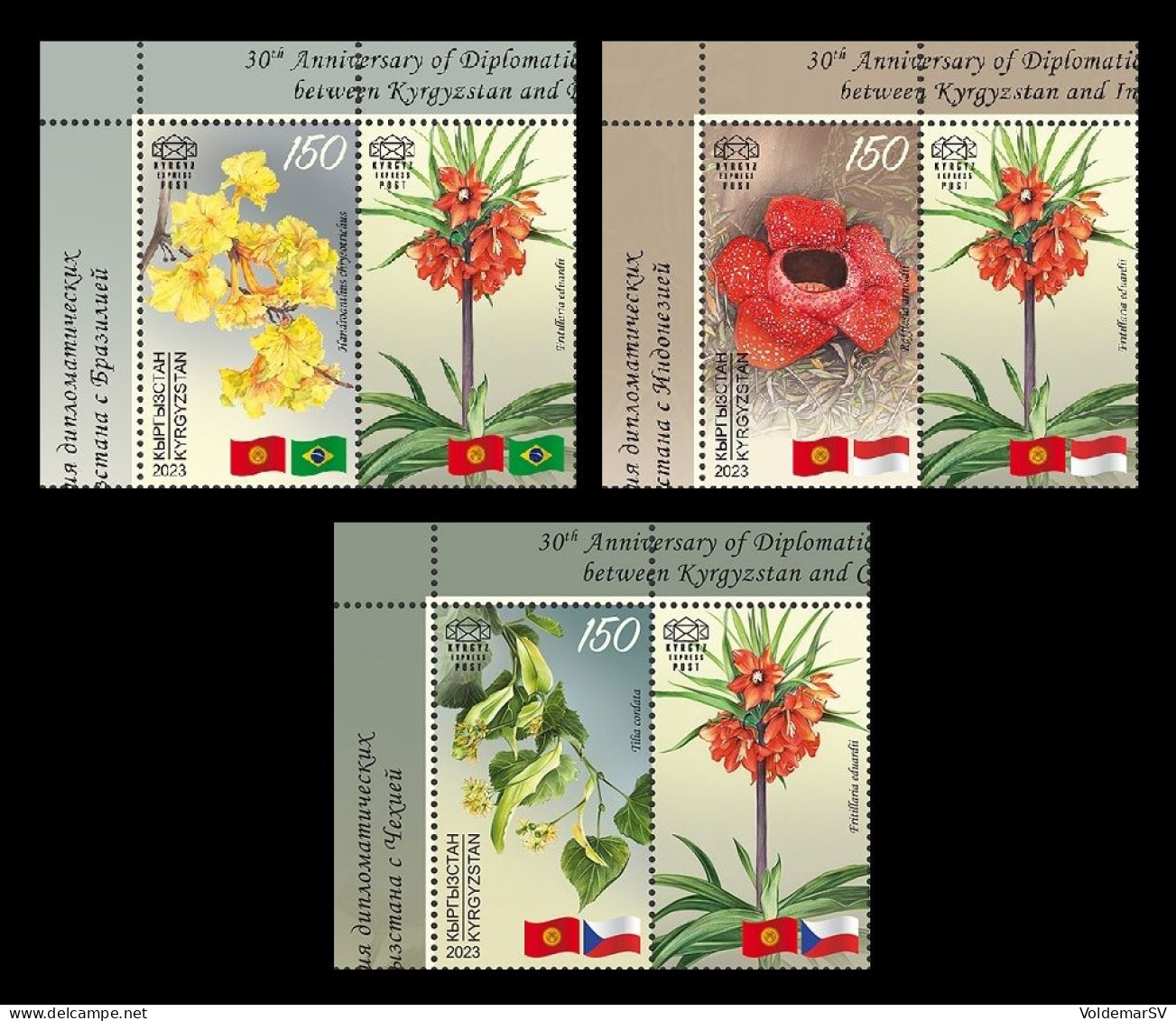 Kyrgyzstan (KEP) 2024 Mih. 218/20 Diplomatic Relations. Flora. Flowers And Trees (with Labels) MNH ** - Kirgizië