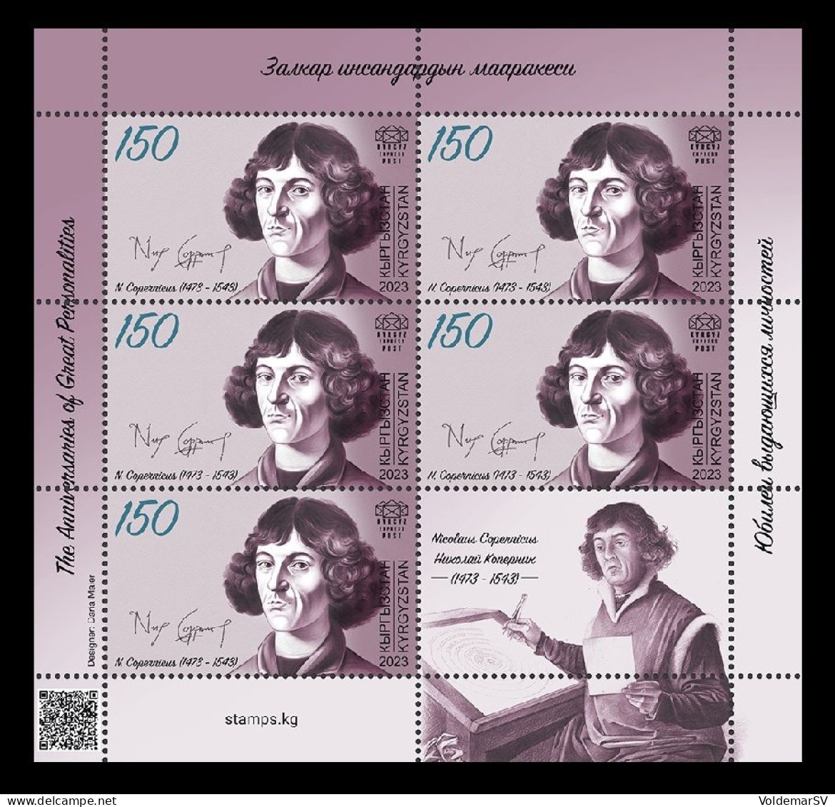 Kyrgyzstan (KEP) 2024 Mih. 222 Astronomer Nicolaus Copernicus (M/S) MNH ** - Kirghizistan