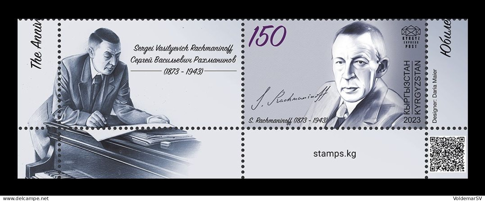Kyrgyzstan (KEP) 2024 Mih. 224 Music. Composer Sergei Rachmaninoff (with Label) MNH ** - Kirghizistan