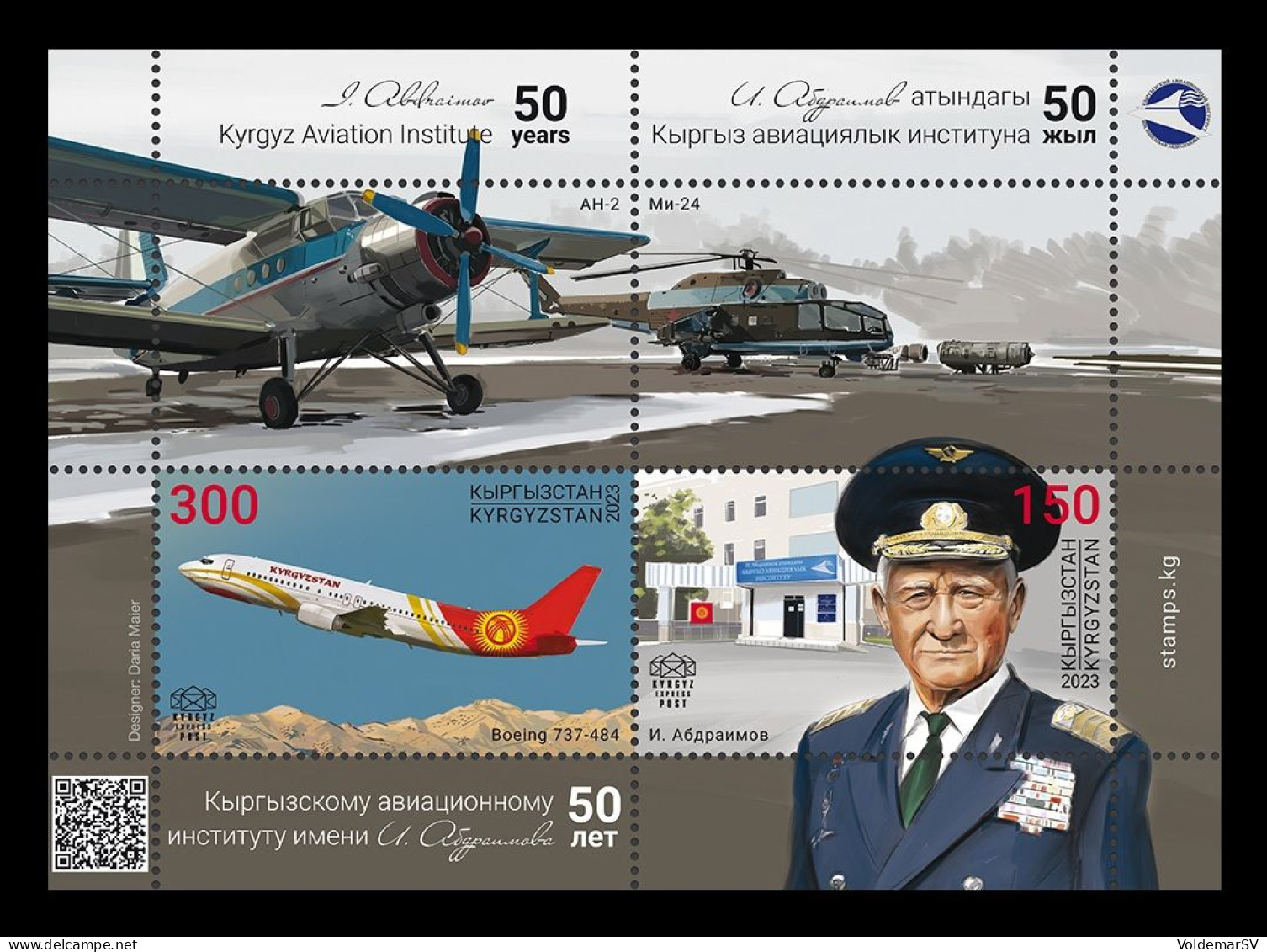 Kyrgyzstan (KEP) 2024 Mih. 225/26 (Bl.55) Ishembay Abdraimov Kyrgyzstan Aviation Institute. Planes. Helicopter MNH ** - Kirgizië