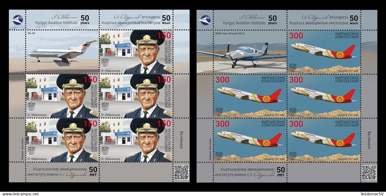 Kyrgyzstan (KEP) 2024 Mih. 225/26 Ishembay Abdraimov Kyrgyzstan Aviation Institute. Planes. Helicopter (2 M/S) MNH ** - Kirgisistan