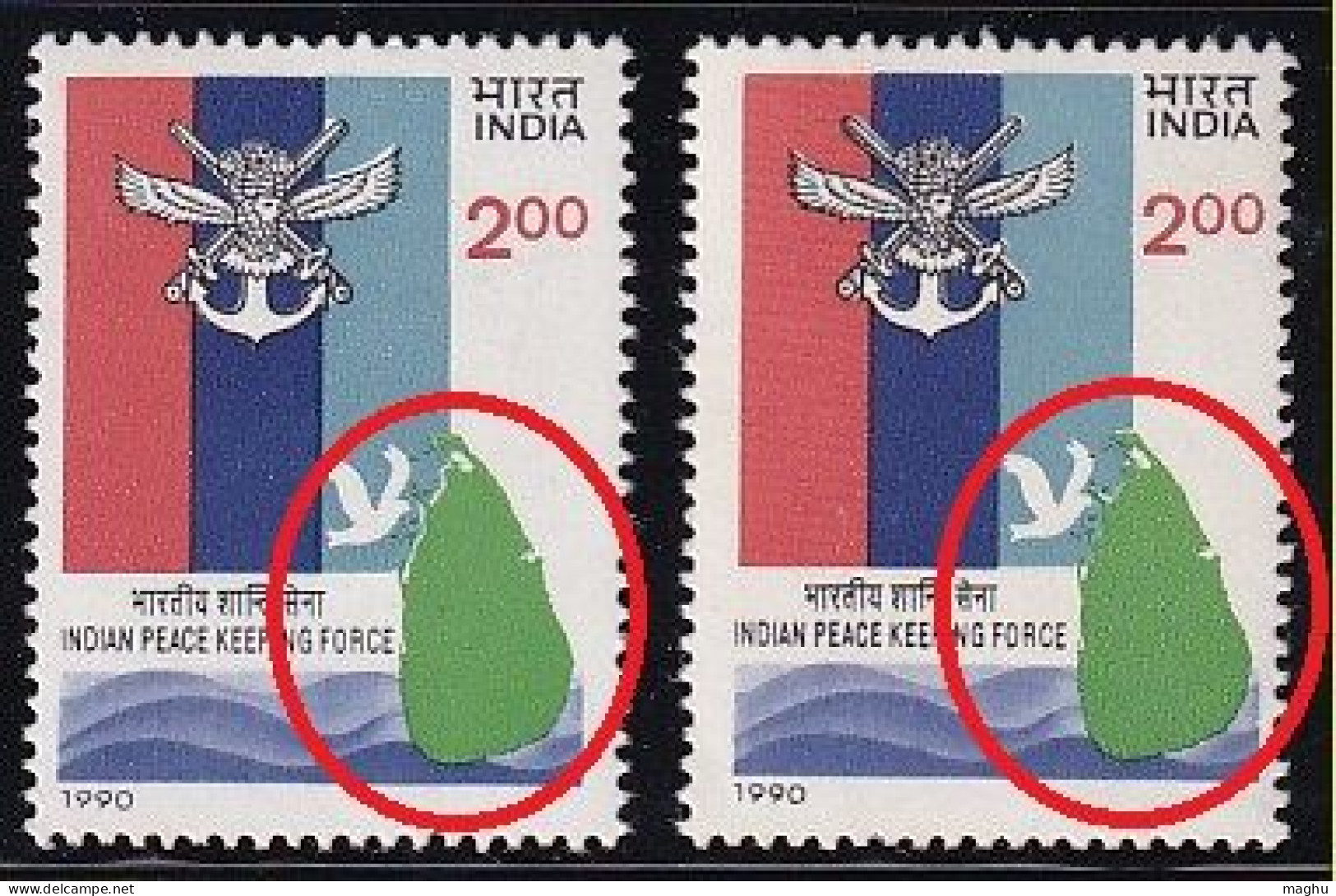 EFO: Colour Shift Variety, India MNH 1990 IPKF, Indian Peace Keeping Force, Sri Lanka Map, Geography, Army, Defence - Errors, Freaks & Oddities (EFO)