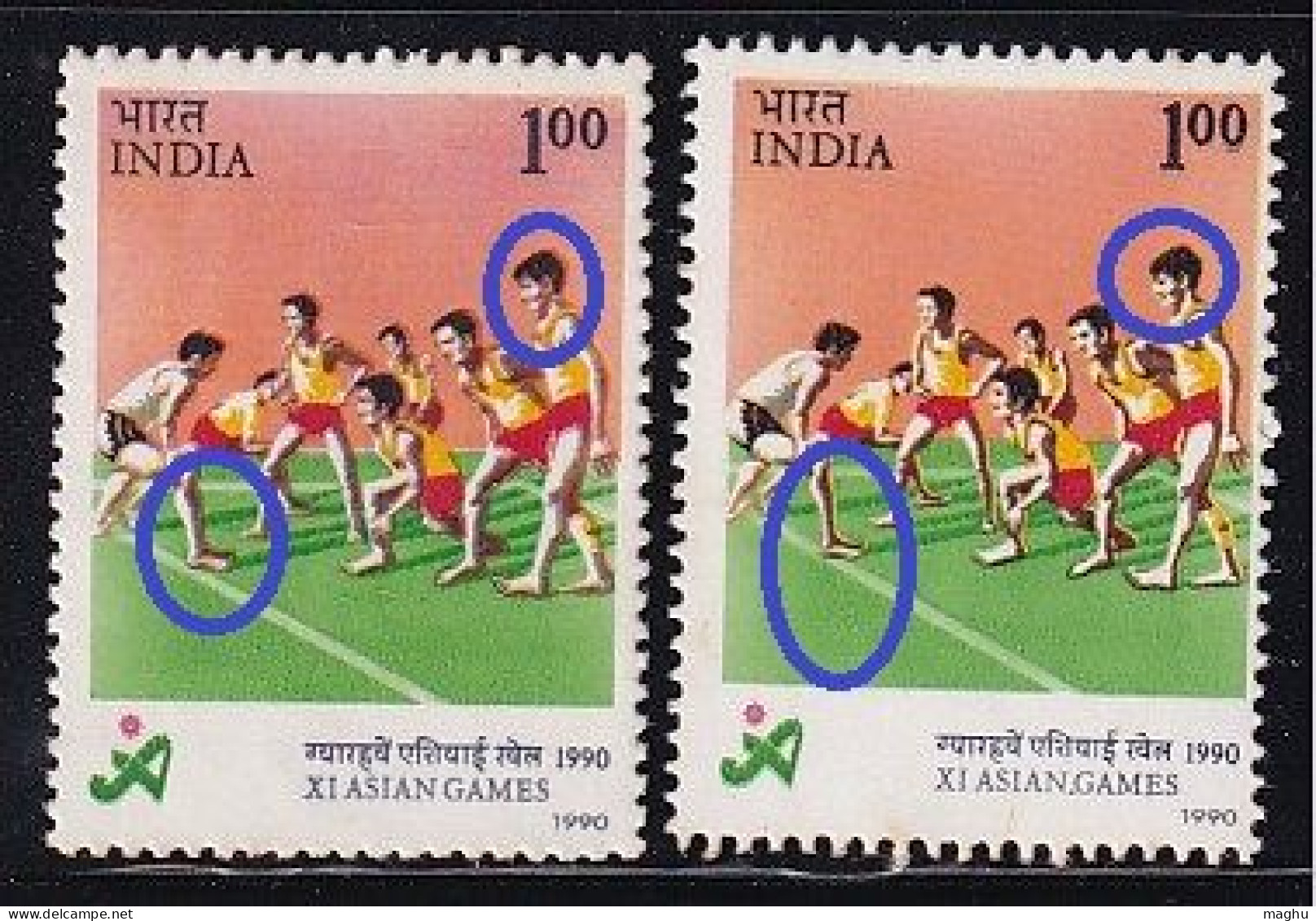 EFO: Colour Shift Variety, India MNH 1990 Asian Games, Sport, Kabaddi, As Scan - Errors, Freaks & Oddities (EFO)