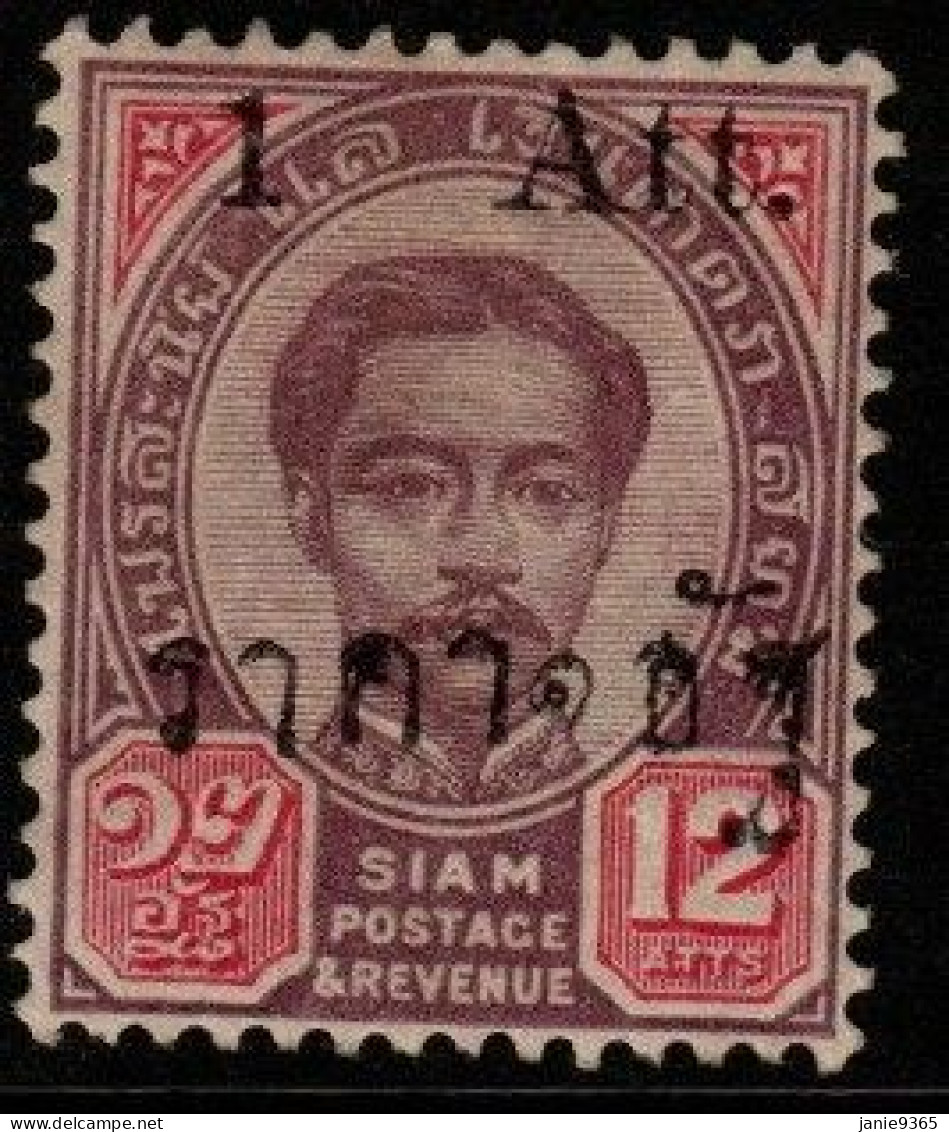 Thailand Cat 65 1899 Surcharged 1 Att On 12 Att,mint  Hinged - Thailand