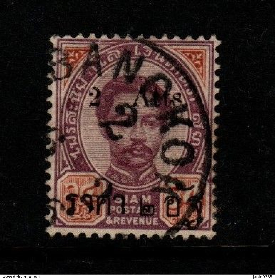 Thailand Cat 68 1899 Surcharged 2 Atts On 64 Atts,used - Thaïlande