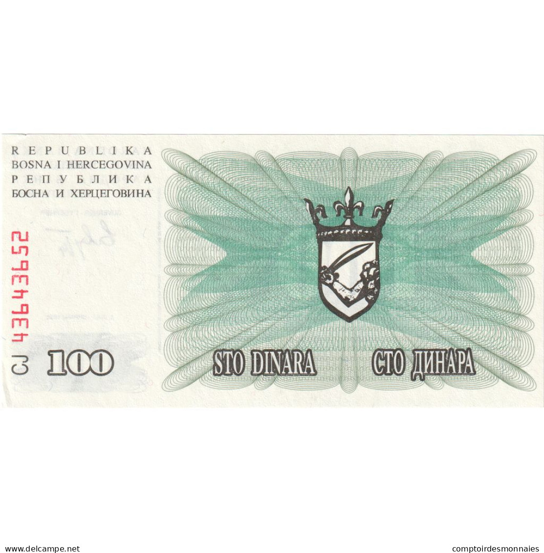 Bosnie-Herzégovine, 100 Dinara, 1992, 1992-07-01, KM:13a, NEUF - Bosnia And Herzegovina