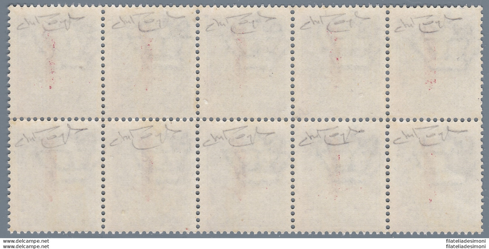 1944 RSI, N. 490 25c. Verde BLOCCO DI 10 MNH** Firmato Raybaudi Su Ogni Valore - Andere & Zonder Classificatie