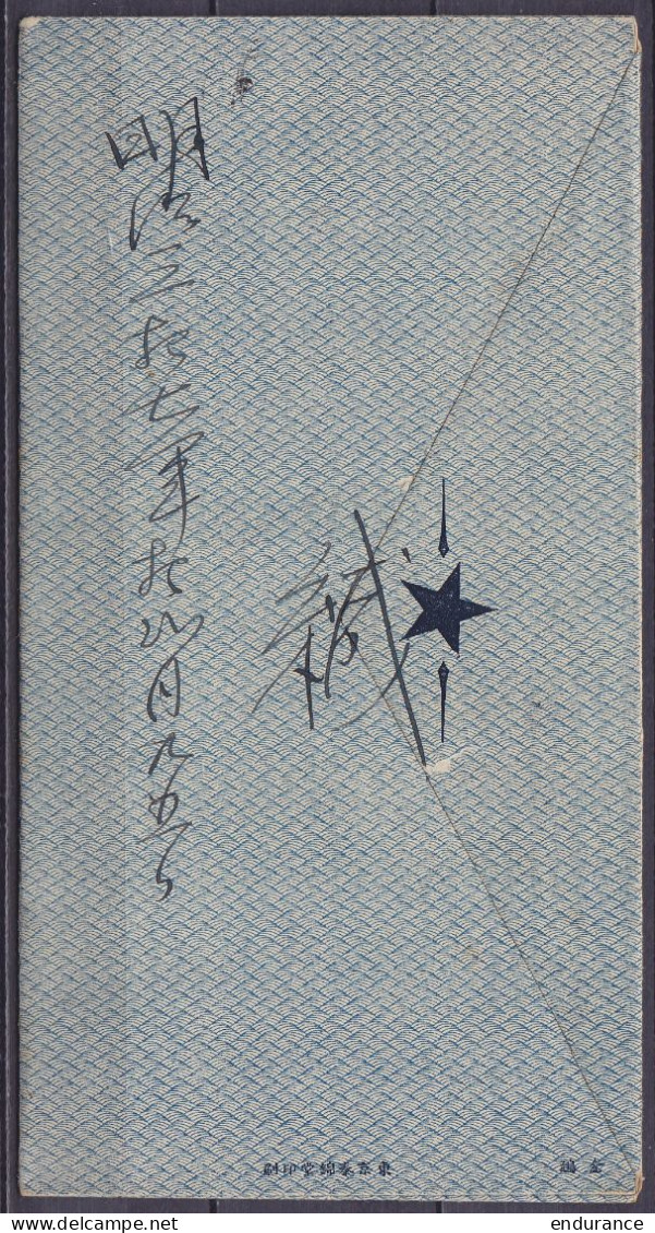 Japon - Entier Postal - Tout Renseignement Bienvenu ;) - Briefe
