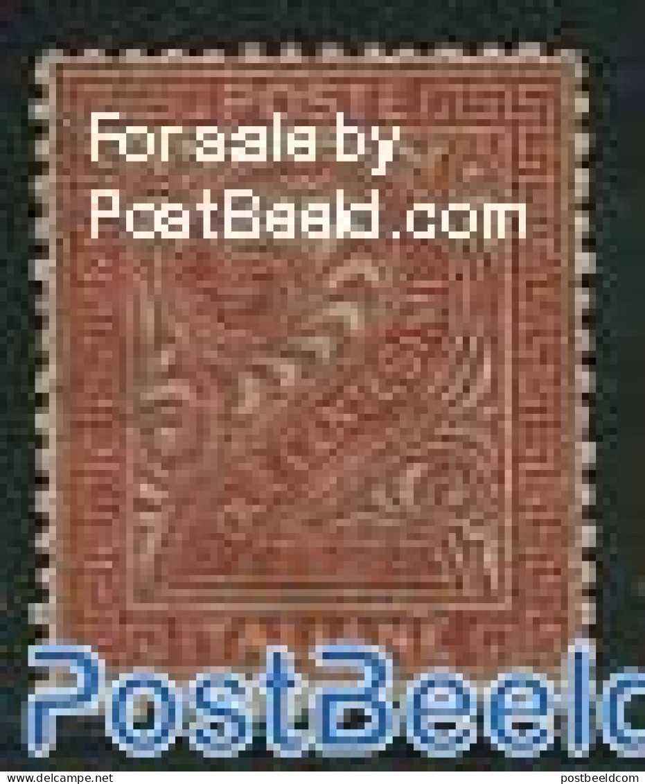 Italy 1865 Stamp Out Of Set, Unused (hinged) - Autres & Non Classés