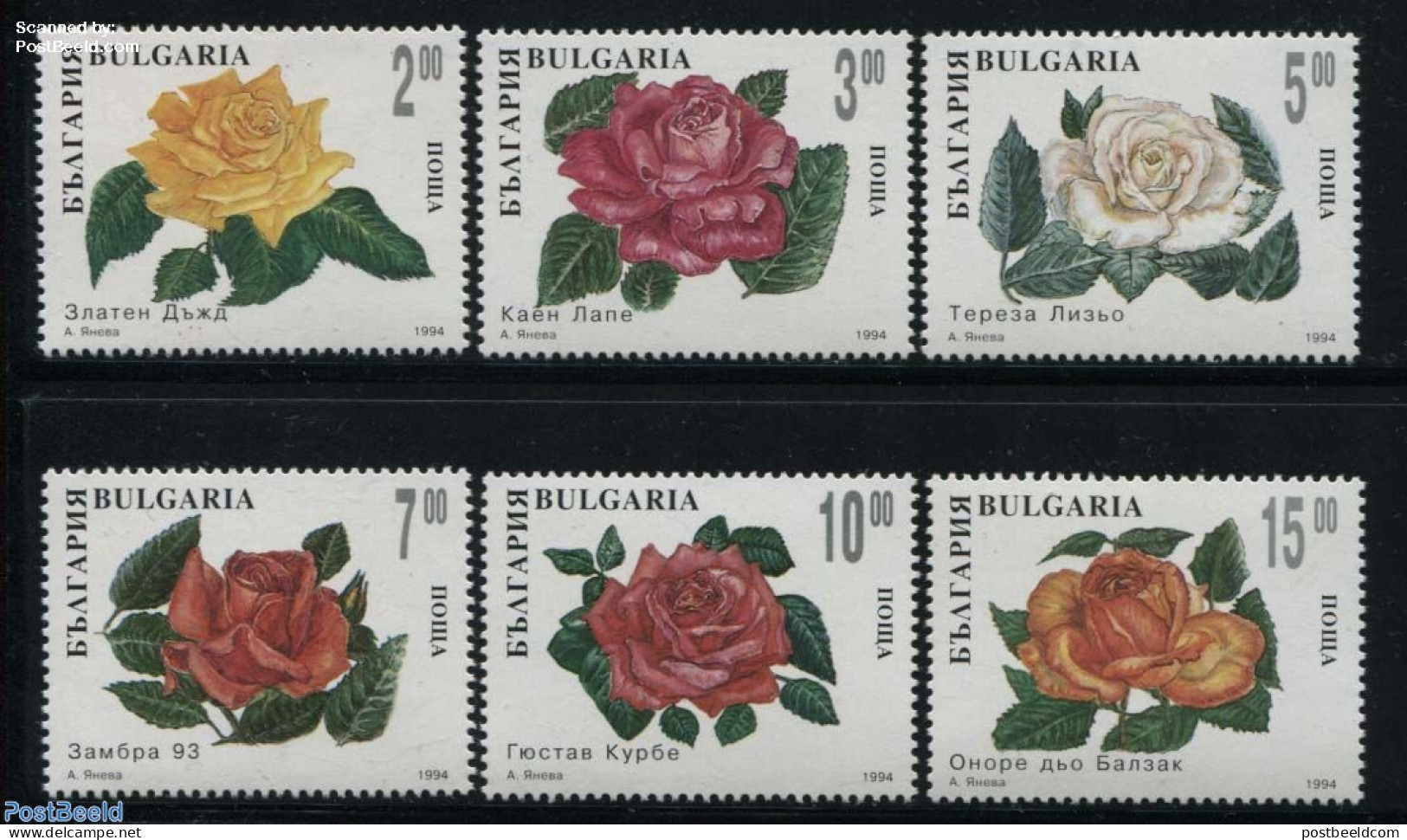 Bulgaria 1994 Roses 6v, Mint NH, Nature - Flowers & Plants - Roses - Ungebraucht