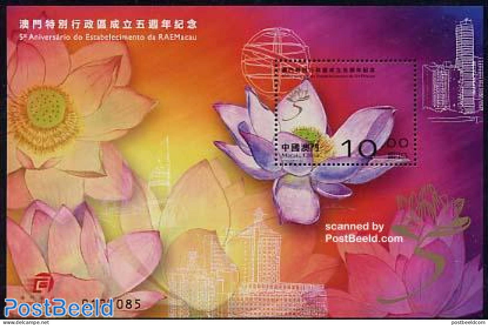 Macao 2004 5 Years Macao SAR S/s, Mint NH, Nature - Various - Flowers & Plants - Lighthouses & Safety At Sea - Ongebruikt