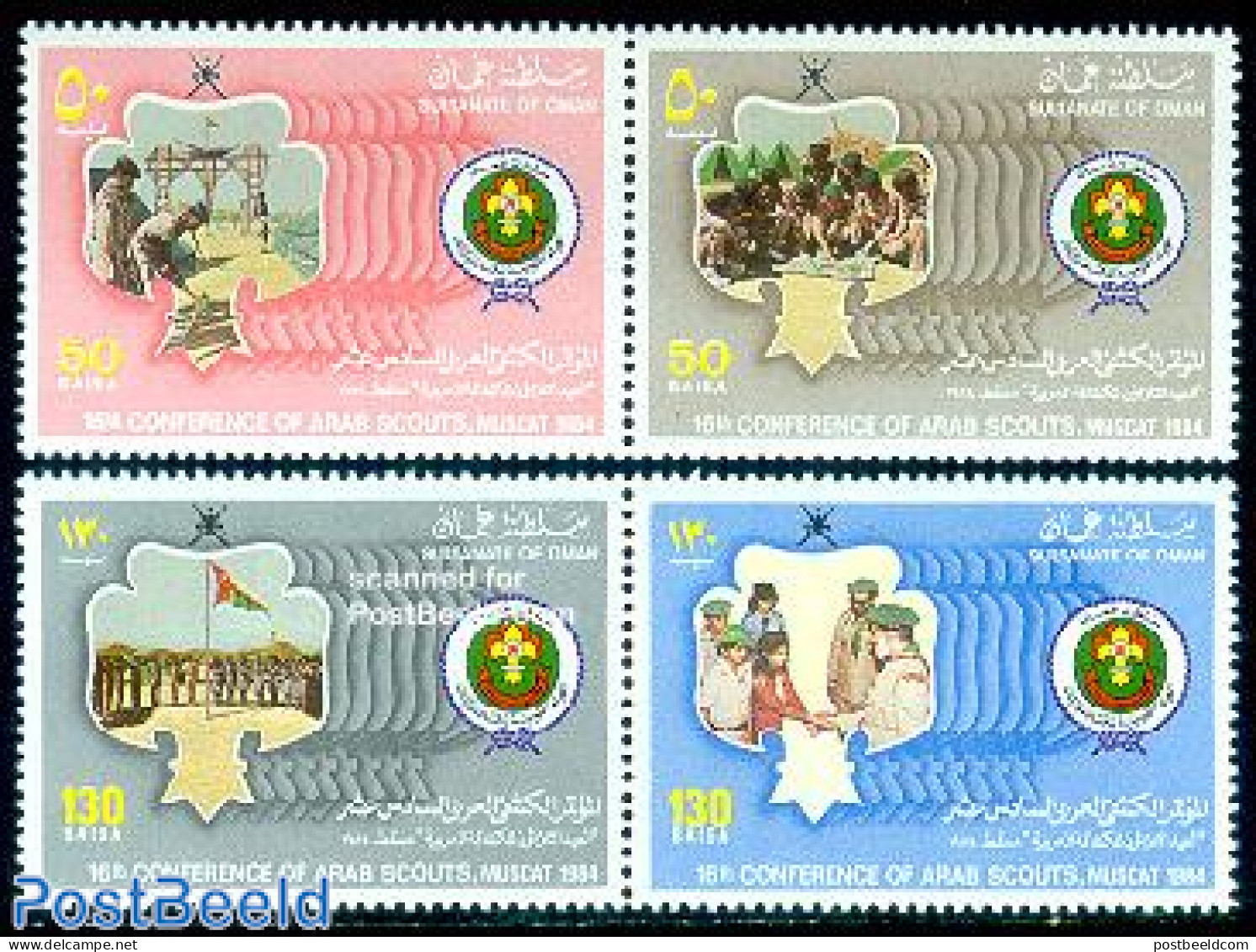 Oman 1984 Scouting Conference 2x2v [:], Mint NH, Sport - Scouting - Oman