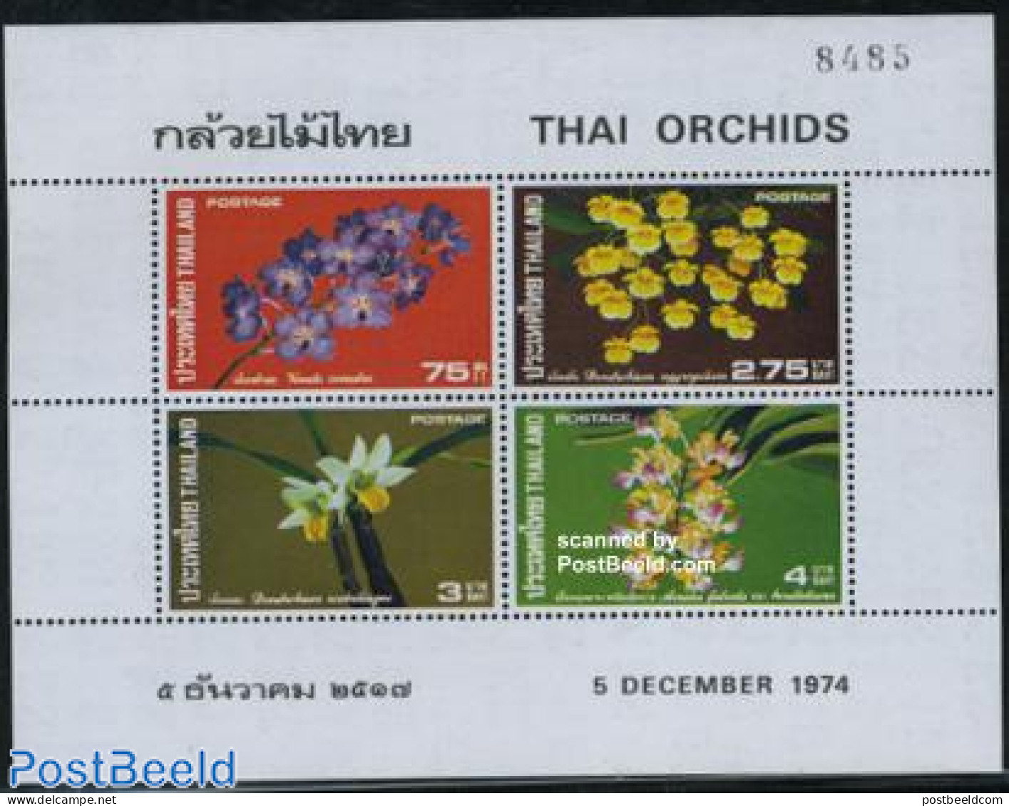 Thailand 1974 Orchids S/s, Mint NH, Nature - Flowers & Plants - Orchids - Thaïlande