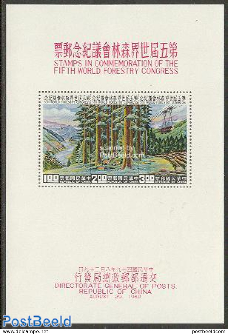 Taiwan 1960 Forest Congress S/s, Mint NH, Nature - Transport - Trees & Forests - Cableways - Rotary, Lions Club
