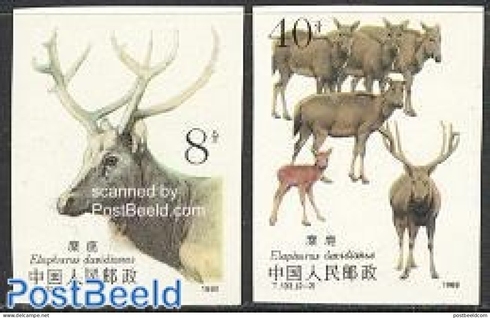China People’s Republic 1988 Deers 2v Imperforated, Mint NH, Nature - Animals (others & Mixed) - Deer - Neufs