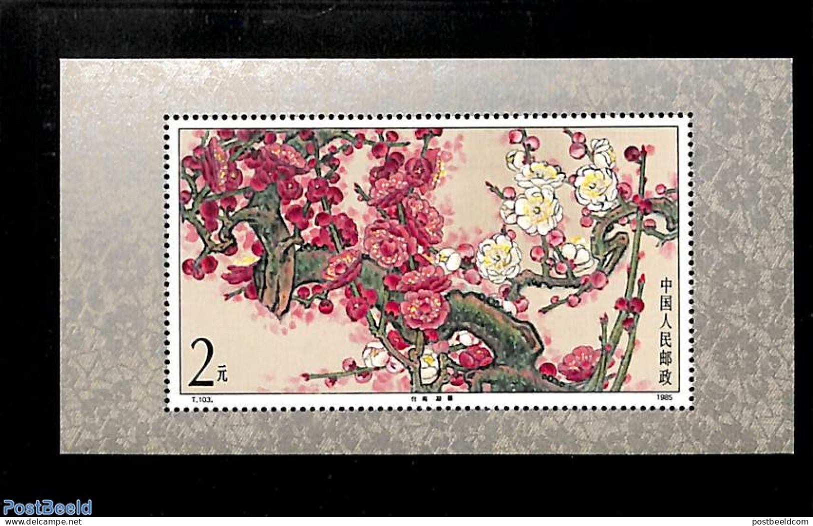 China People’s Republic 1985 May Flowers S/s, Mint NH, Nature - Flowers & Plants - Unused Stamps