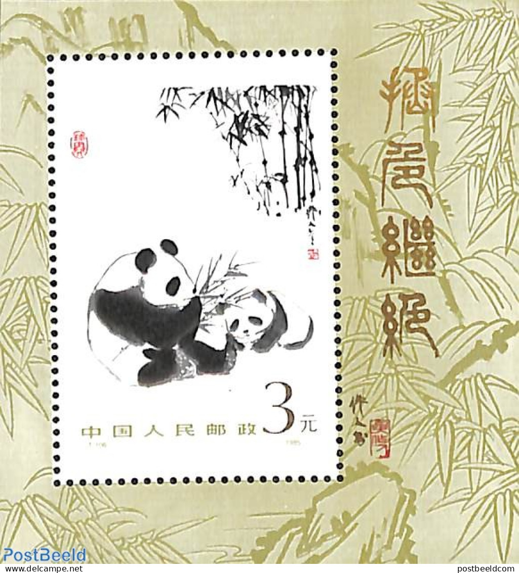 China People’s Republic 1985 Panda Bears S/s, Mint NH, Nature - Animals (others & Mixed) - Pandas - Unused Stamps