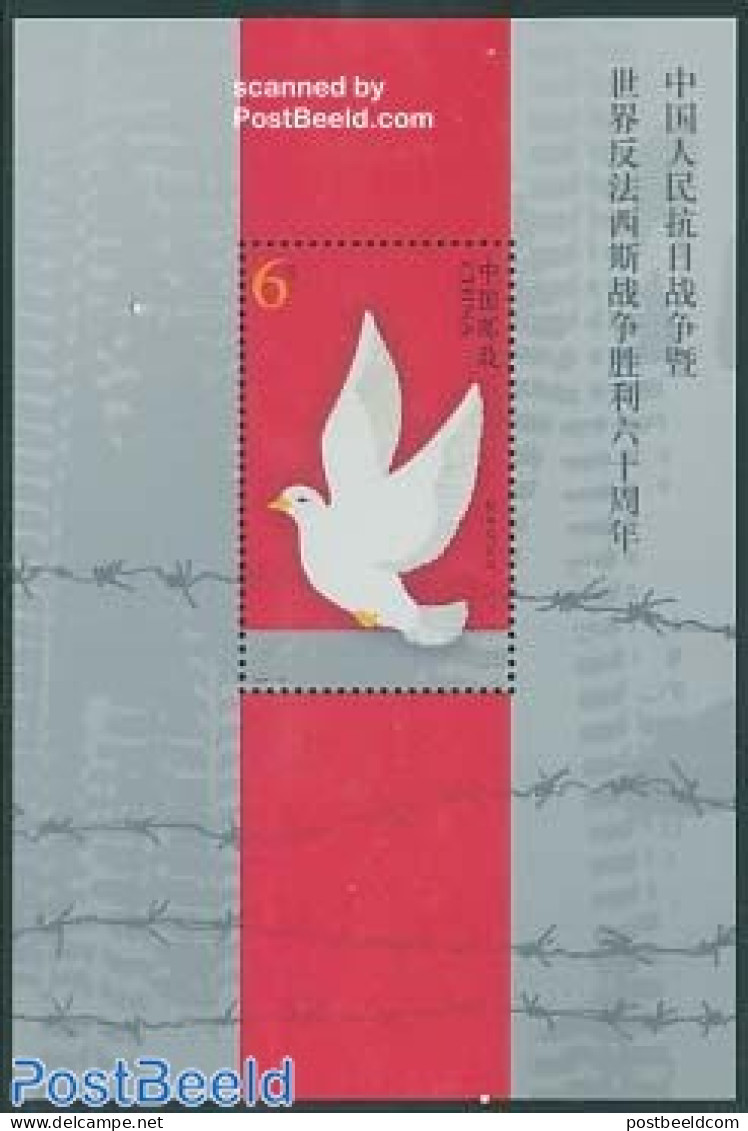 China People’s Republic 2005 End Of World War II S/s, Mint NH, History - Nature - World War II - Birds - Nuovi