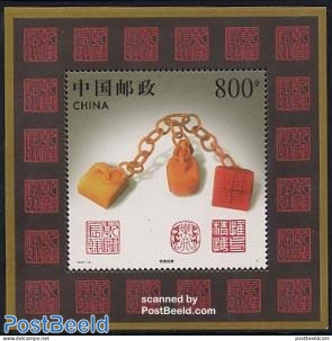 China People’s Republic 1997 Shoushan Stone Art S/s, Mint NH, History - Geology - Unused Stamps