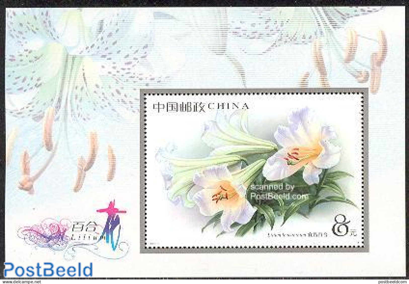 China People’s Republic 2003 Lilies S/s, Mint NH, Nature - Flowers & Plants - Neufs