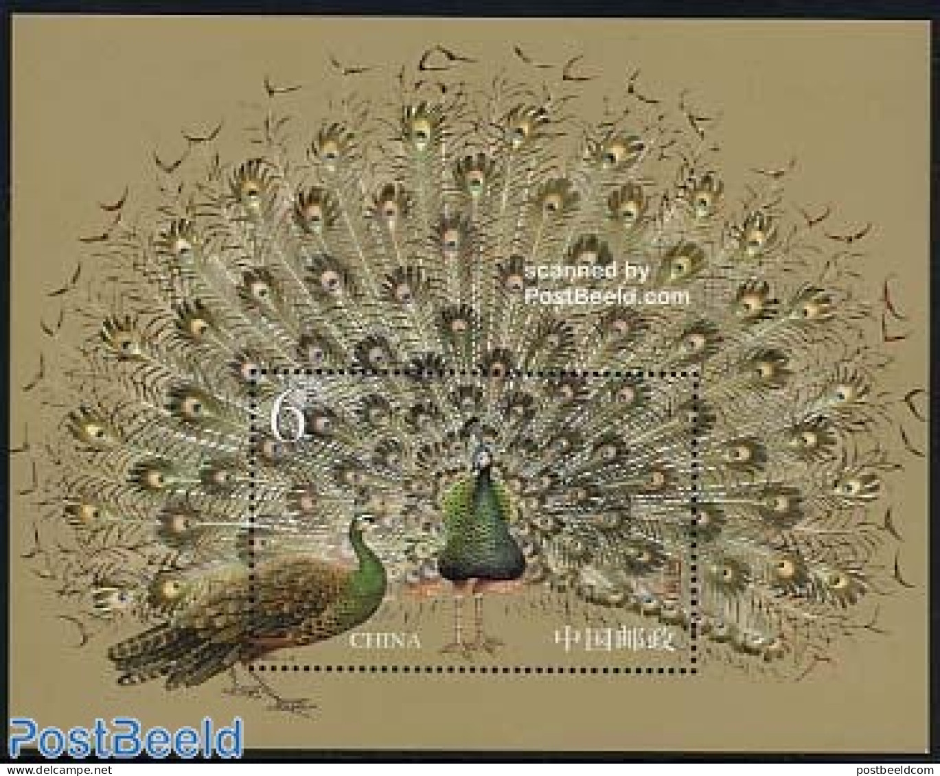 China People’s Republic 2004 Peacock S/s, Mint NH, Nature - Birds - Poultry - Unused Stamps