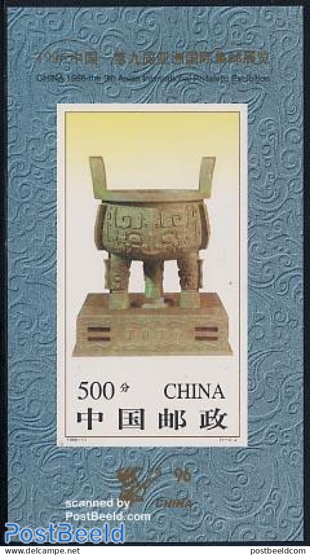 China People’s Republic 1996 Archaeology S/s, Imperforated, Mint NH, History - Archaeology - Unused Stamps