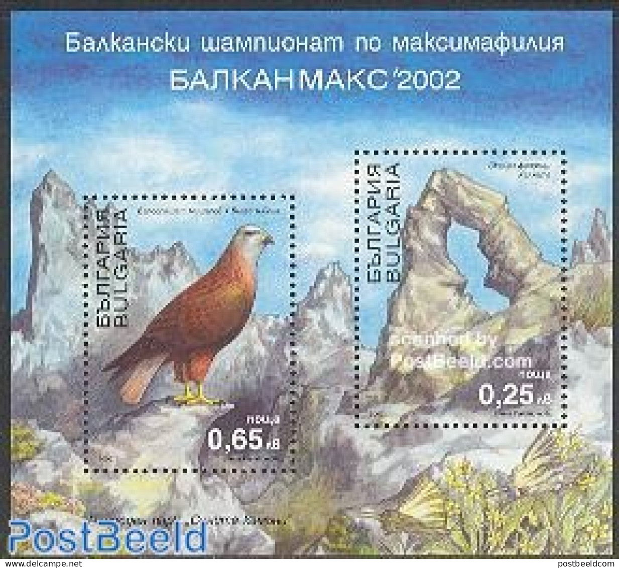 Bulgaria 2002 Balkanmax, Eagle S/s, Mint NH, Nature - Birds - Birds Of Prey - Philately - Nuevos