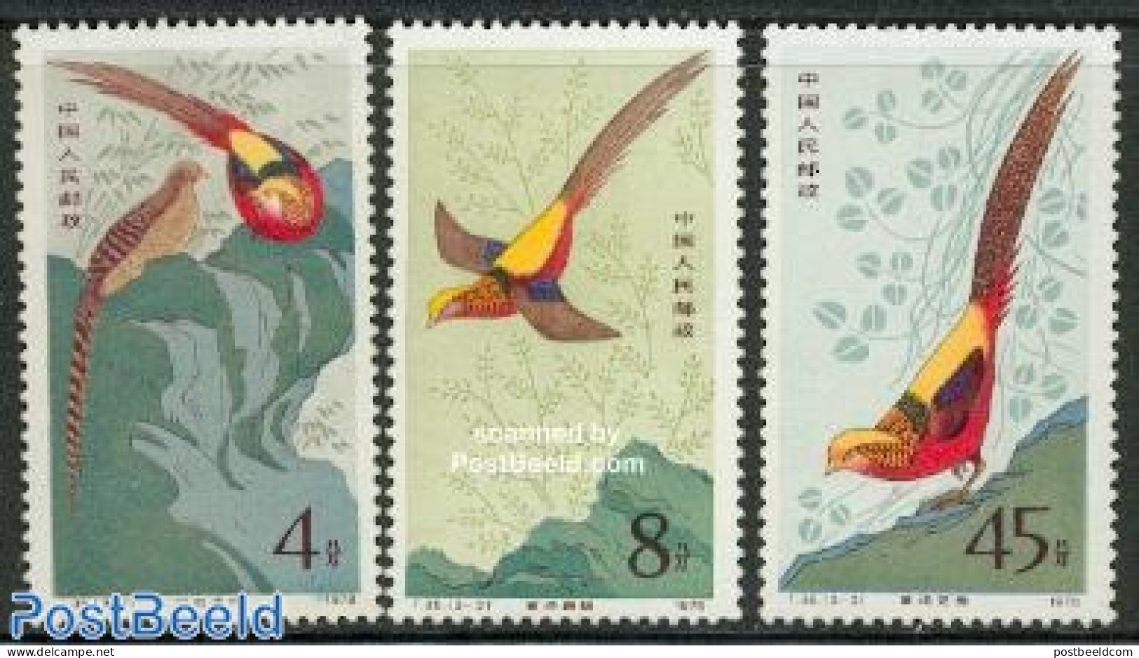 China People’s Republic 1979 Gold Pheasants 3v, Mint NH, Nature - Birds - Poultry - Neufs