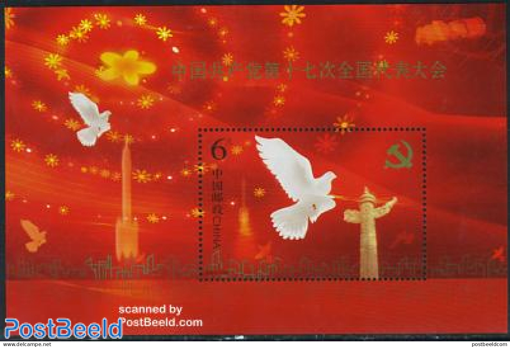 China People’s Republic 2007 Communist Party Congress S/s, Mint NH, Nature - Birds - Nuevos