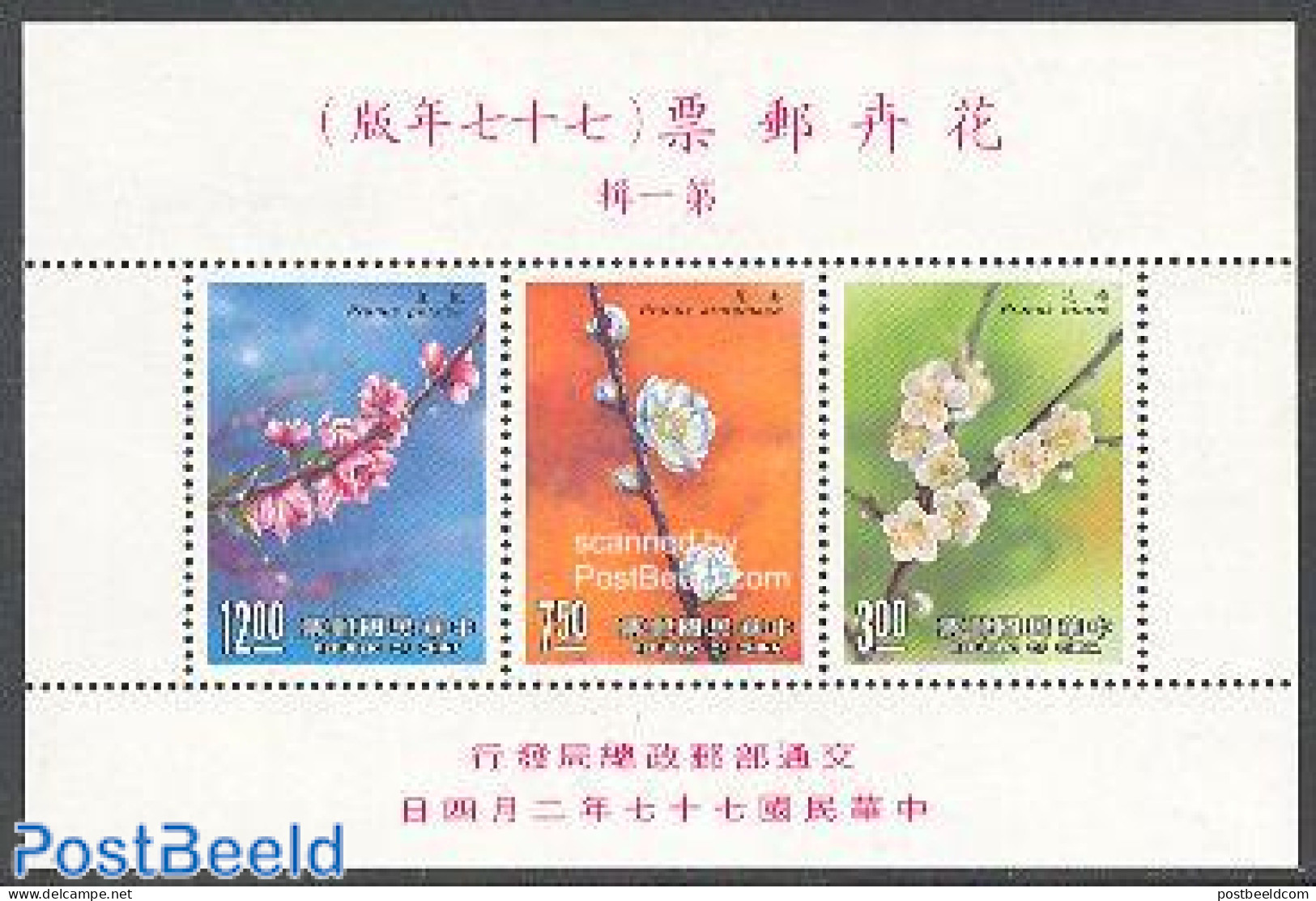Taiwan 1988 Flowers S/s, Mint NH, Nature - Flowers & Plants - Andere & Zonder Classificatie