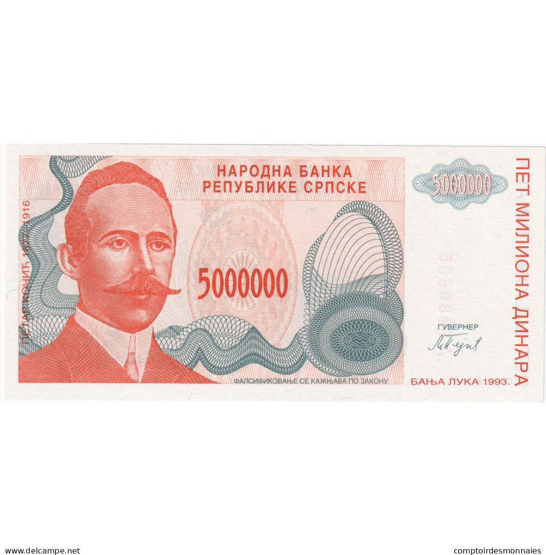 Bosnie-Herzégovine, 5,000,000 Dinara, 1993, 1993, KM:153a, NEUF - Jugoslawien
