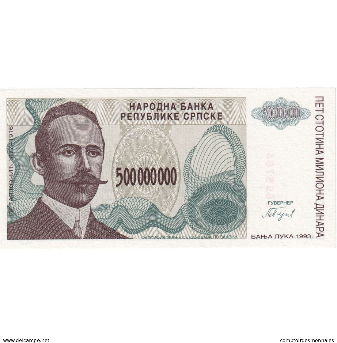 Bosnie-Herzégovine, 500,000,000 Dinara, 1993, KM:155a, NEUF - Bosnie-Herzegovine