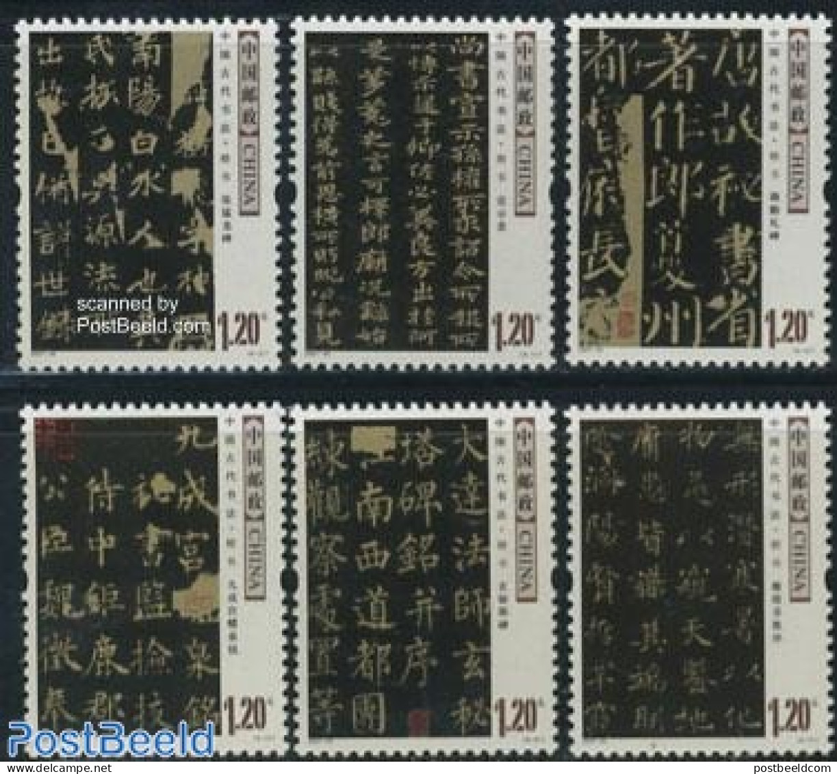 China People’s Republic 2007 Literature 6v, Mint NH - Neufs