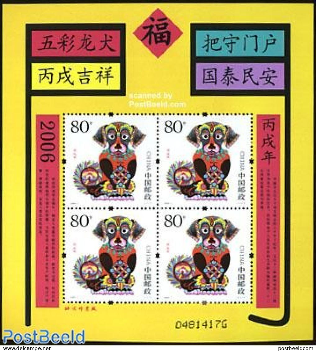 China People’s Republic 2006 Year Of The Dog M/s (with 4 Stamps), Mint NH, Nature - Dogs - Unused Stamps