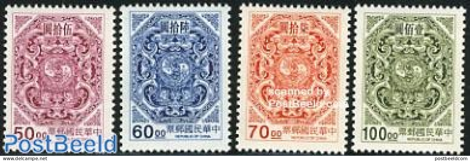 Taiwan 1997 Definitives 4v, Mint NH - Andere & Zonder Classificatie