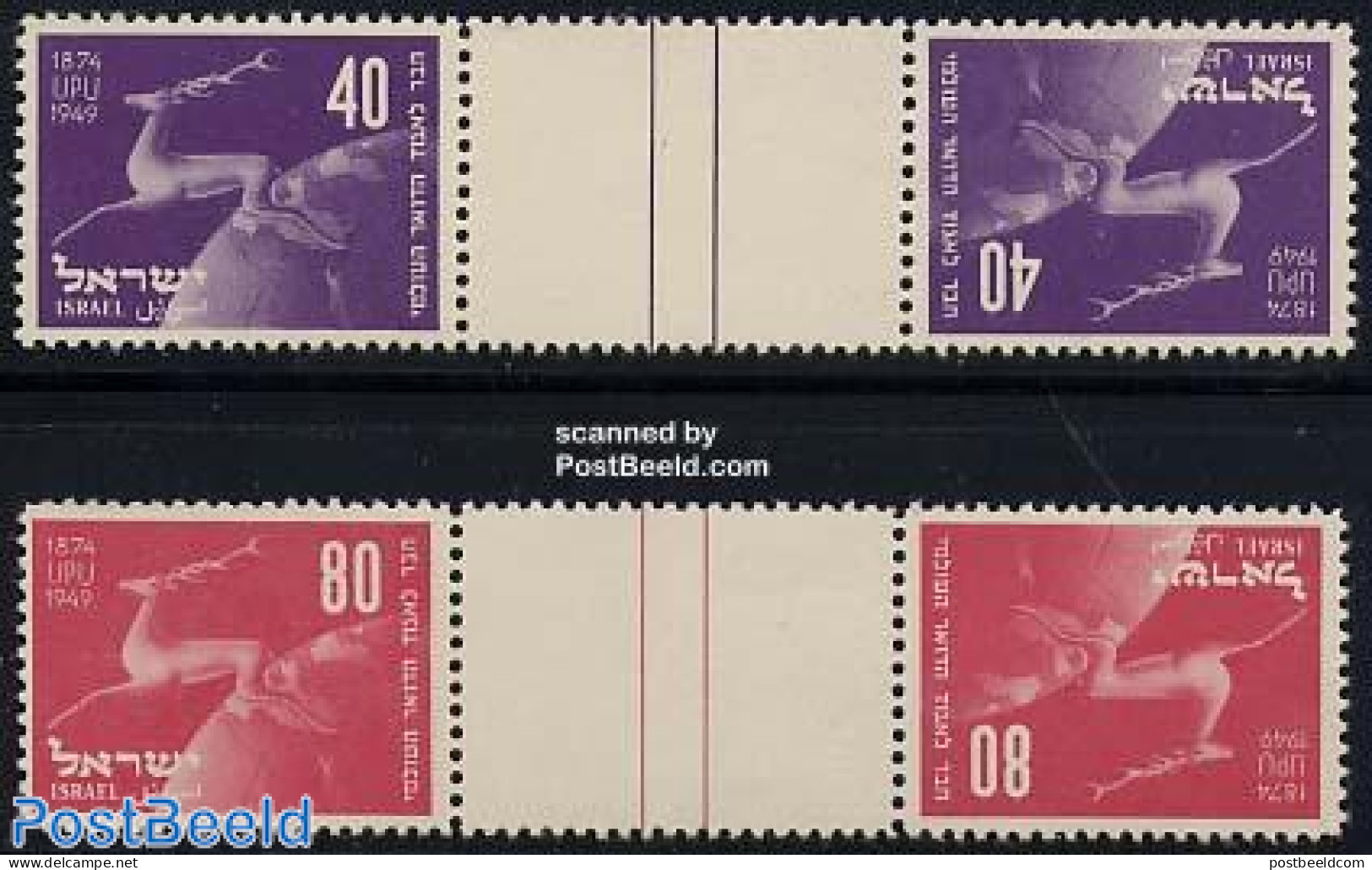 Israel 1950 Tete Bechte With Tab 2 Pairs, Mint NH, Various - U.P.U. - Maps - Unused Stamps (with Tabs)