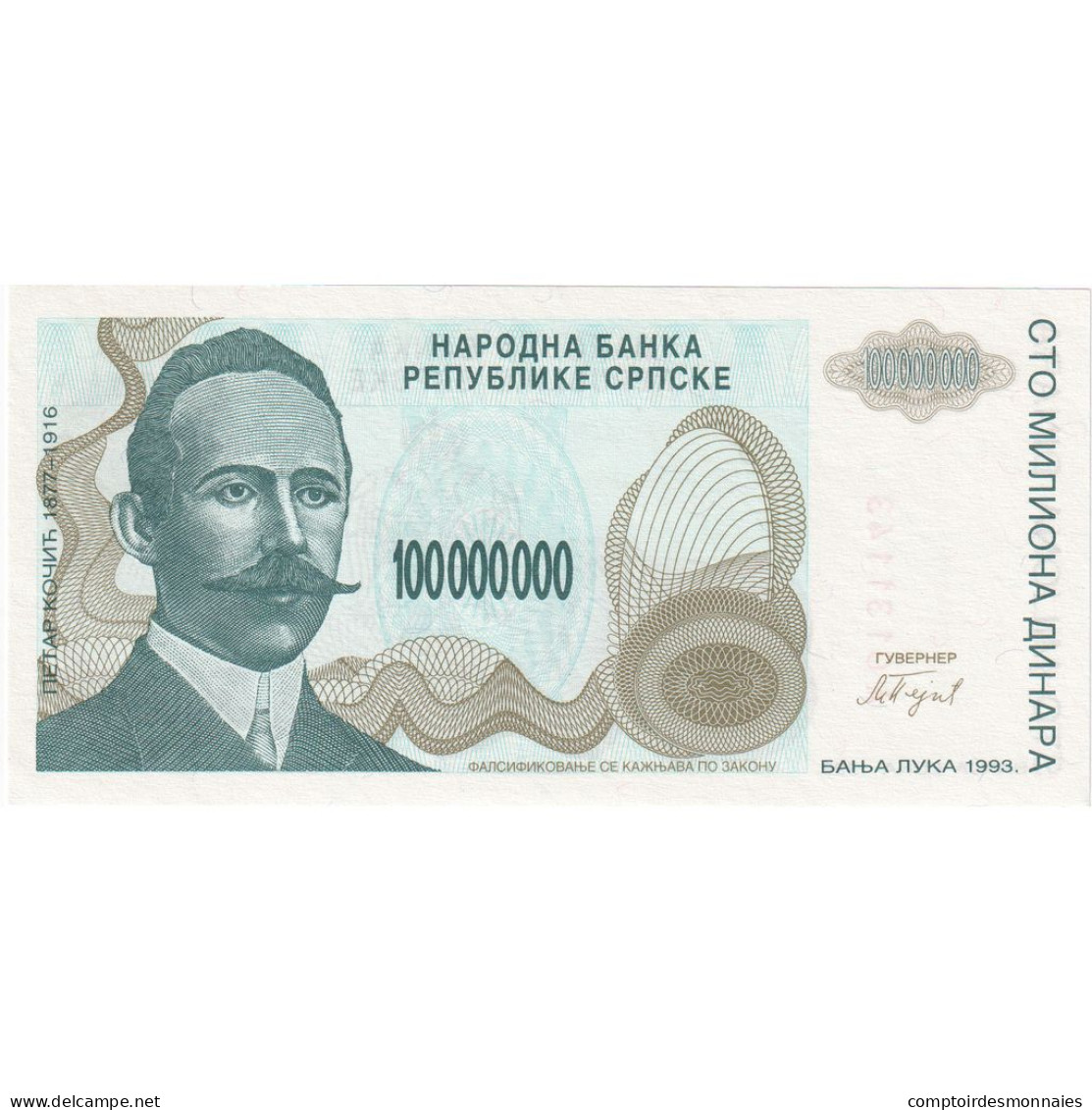 Bosnie-Herzégovine, 100,000,000 Dinara, 1993, KM:154a, NEUF - Bosnien-Herzegowina