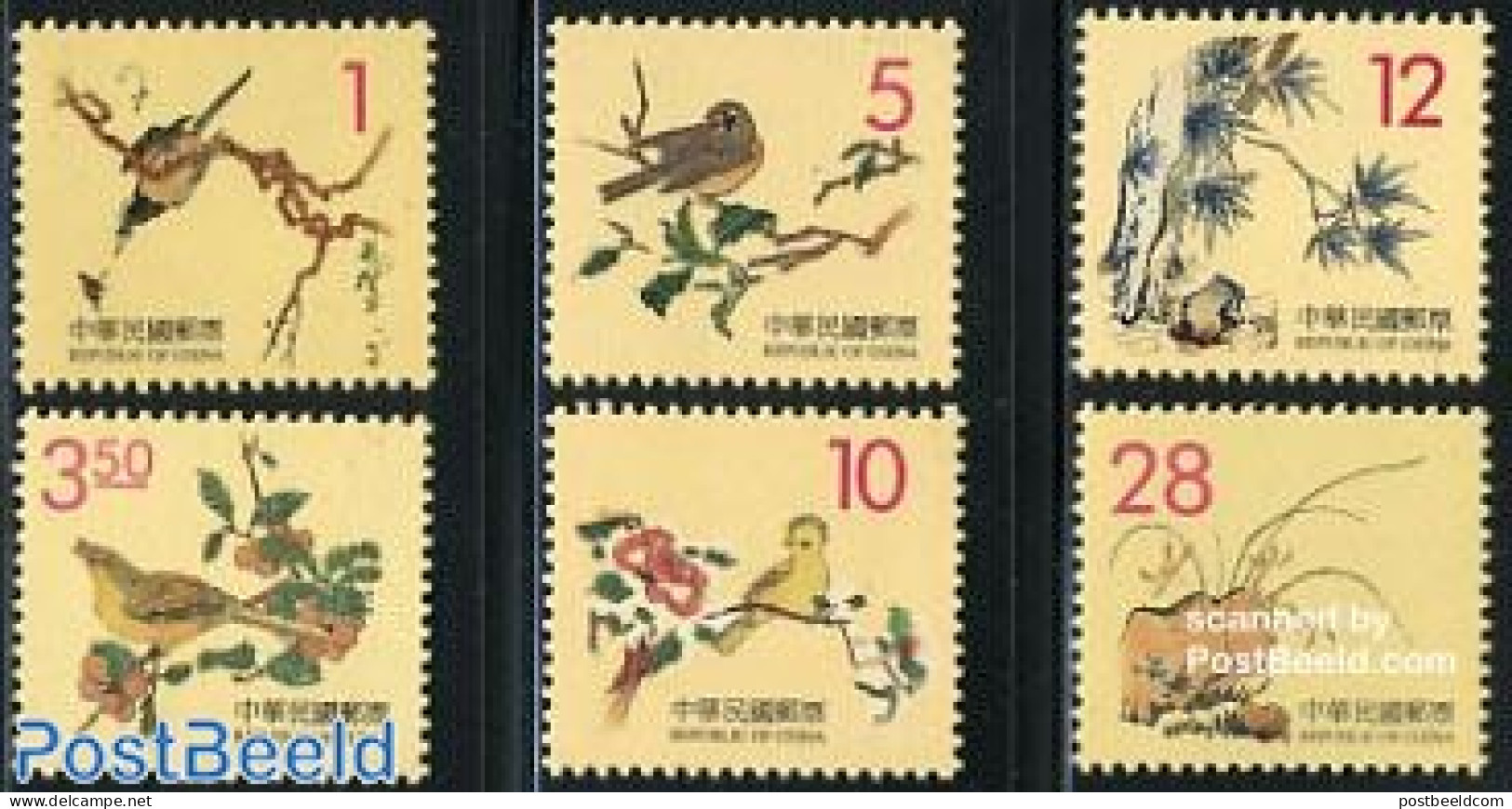 Taiwan 1999 Definitives 6v, Mint NH, Nature - Flowers & Plants - Andere & Zonder Classificatie