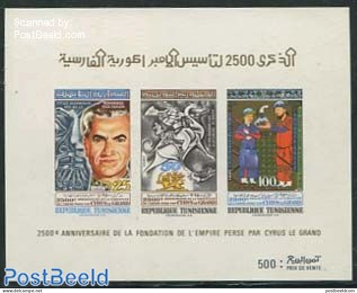 Tunisia 1971 2500 Years Persian Empire Imperforated S/s, Mint NH, History - History - Tunesië (1956-...)