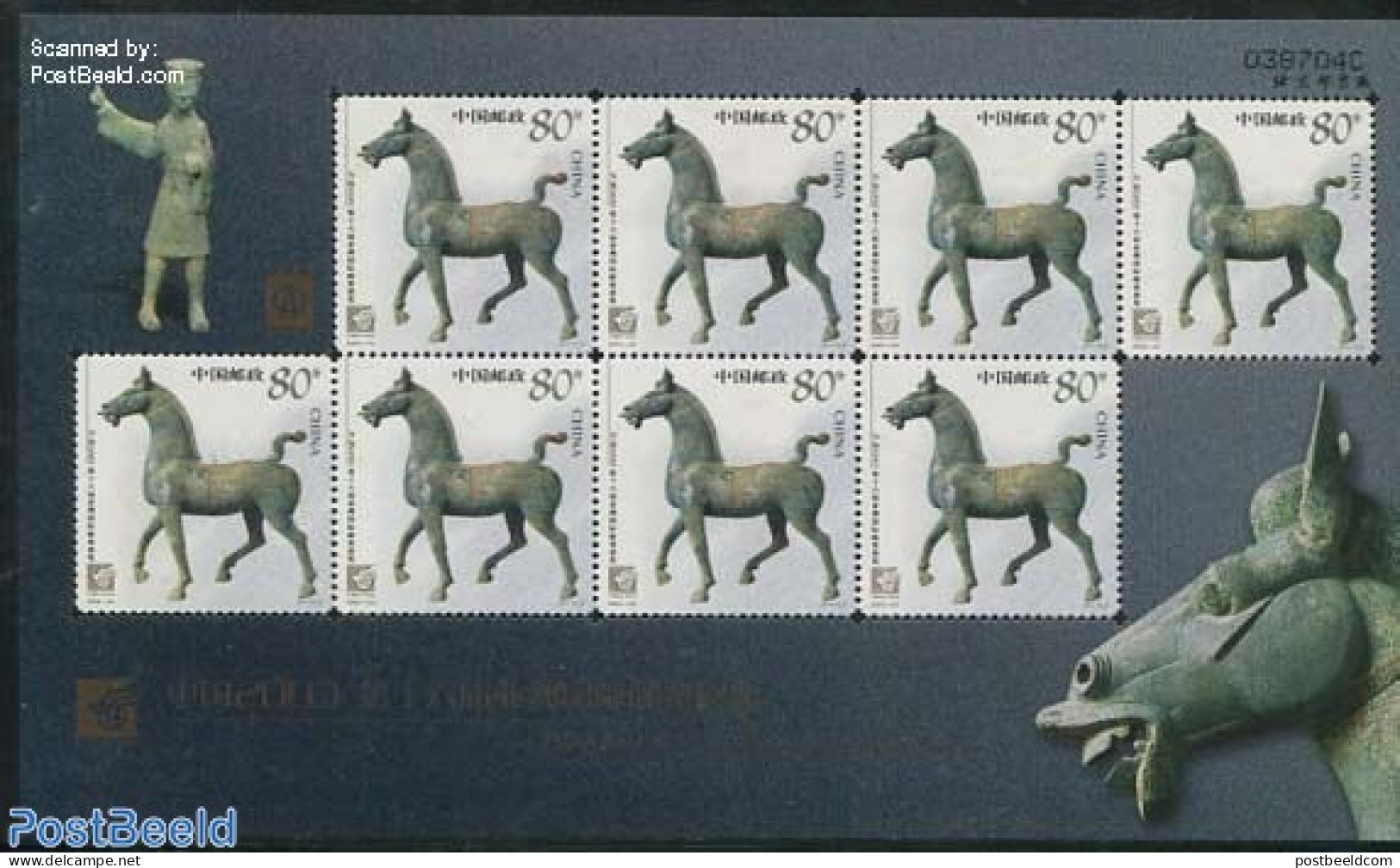 China People’s Republic 2003 Stamp Exposition M/s, Mint NH, Nature - Horses - Ungebraucht