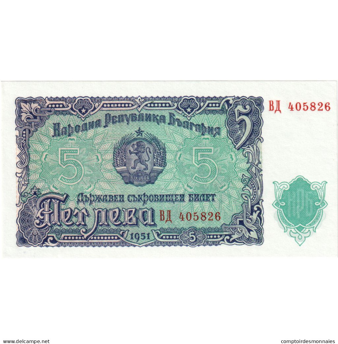 Bulgarie, 5 Leva, 1951, KM:82a, NEUF - Bulgarije