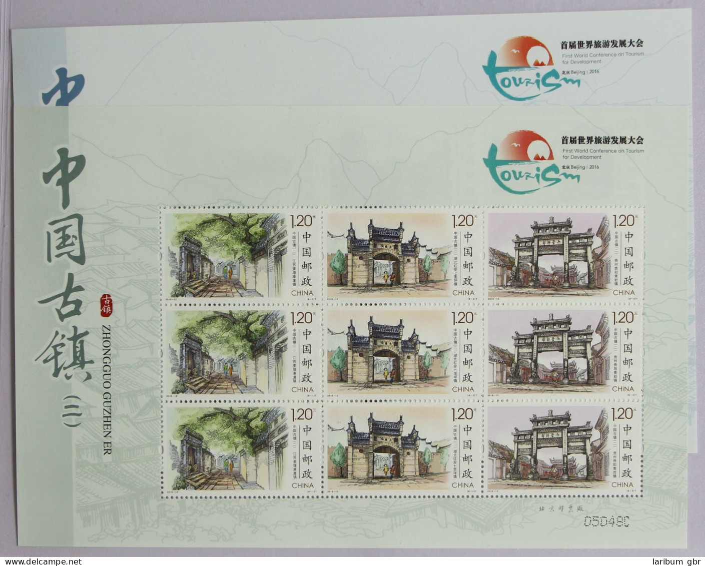 China Volksrepublik 4789-4791 Postfrisch Kleinbogensatz #HY783 - Sonstige & Ohne Zuordnung