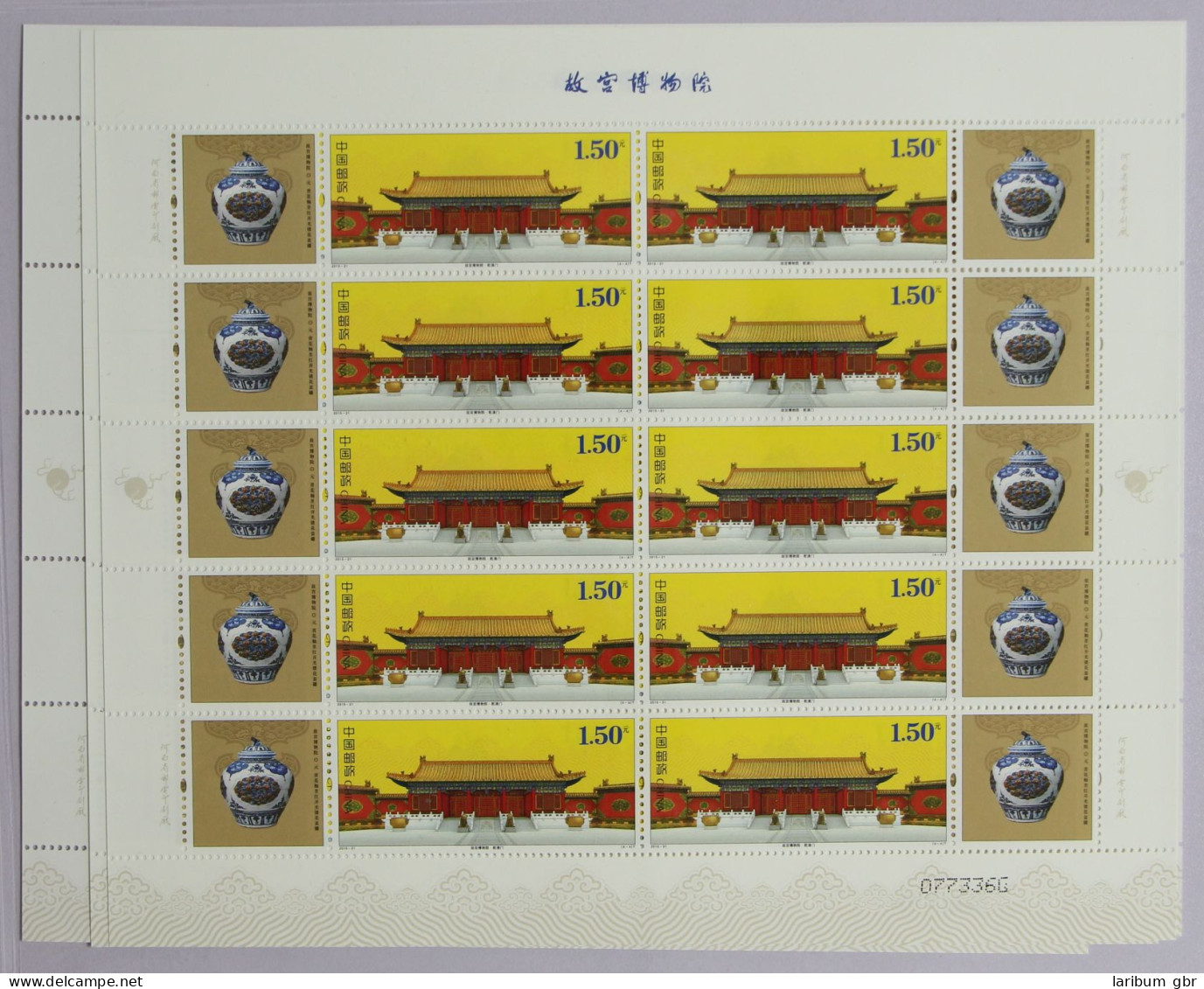 China Volksrepublik 4743-4746 Postfrisch Kleinbogensatz #HY789 - Andere & Zonder Classificatie
