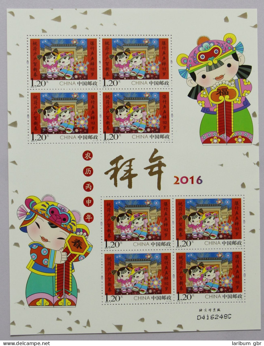 China Volksrepublik 4757 Postfrisch Kleinbogen #HY781 - Sonstige & Ohne Zuordnung