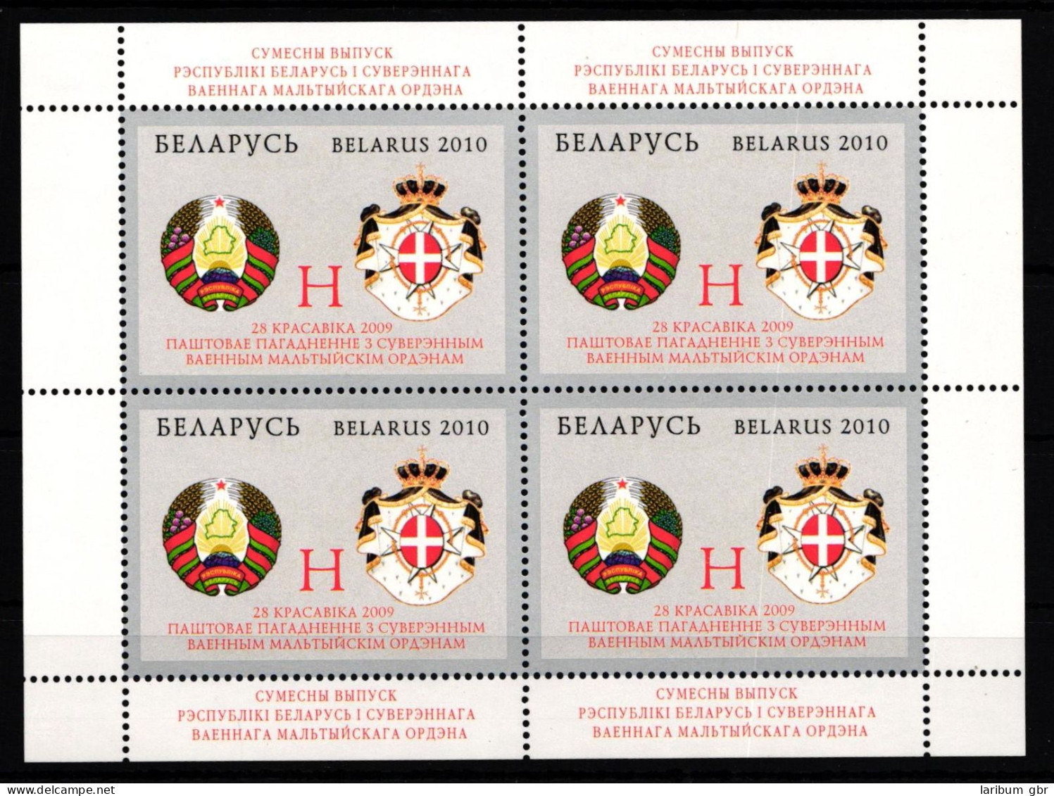 Weißrußland Belarus 811 Postfrisch Als Kleinbogen #IO771 - Wit-Rusland