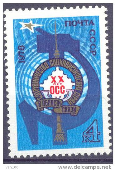 1978. USSR/Russia. 20y Of Organization For Communication Co-operation, 1v, Mint/** - Ongebruikt